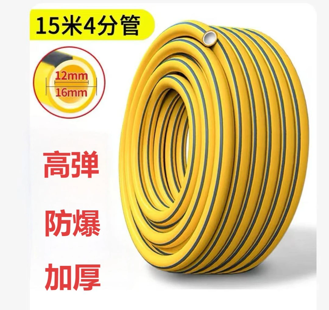 四分串联洒水器旋转喷头专用配套水管加厚高弹防爆水管