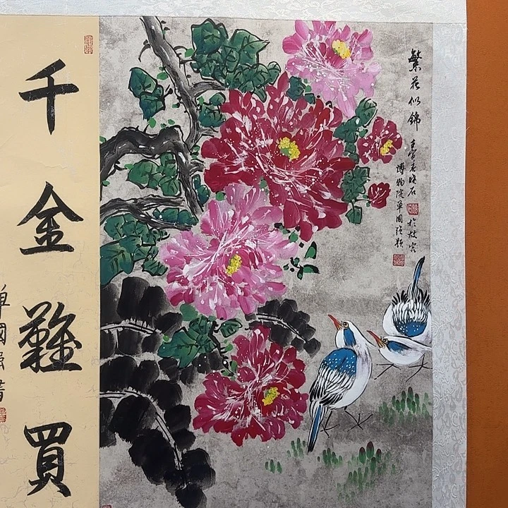 国画我是一只小小鸟地域文化