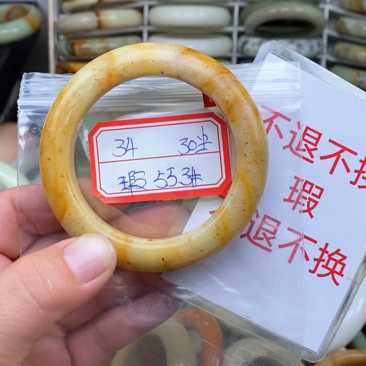 未镶嵌蛇纹石玉颈饰