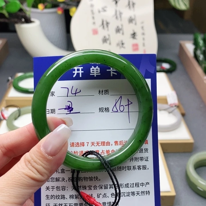 和田玉手镯未镶嵌az