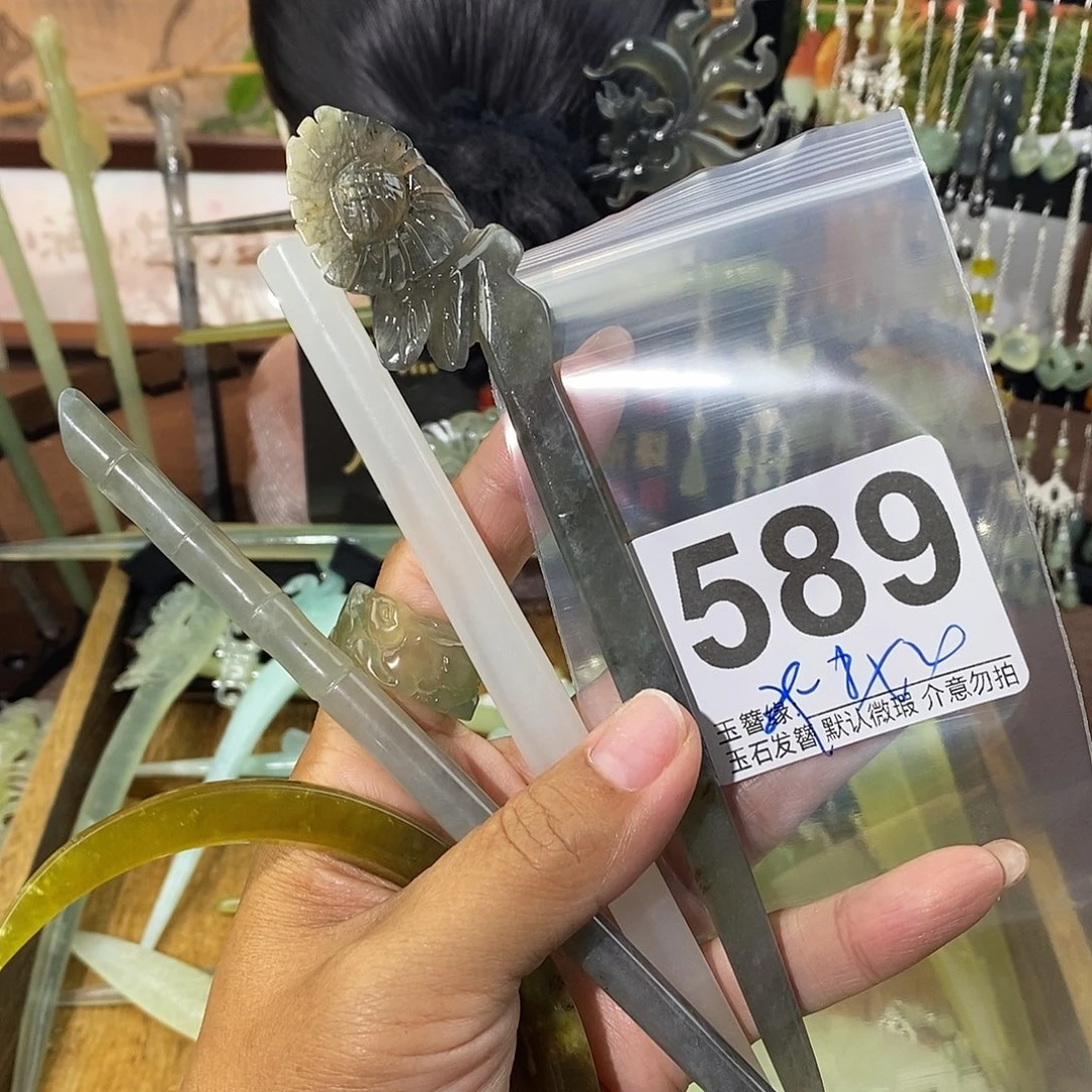 情***生未镶嵌蛇纹石玉发饰