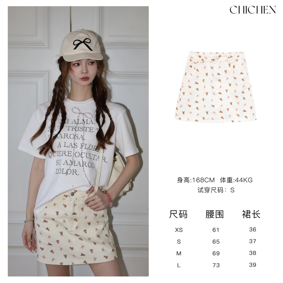 CHICHEN/晨妍 熊熊半裙-小熊印花牛仔半裙
