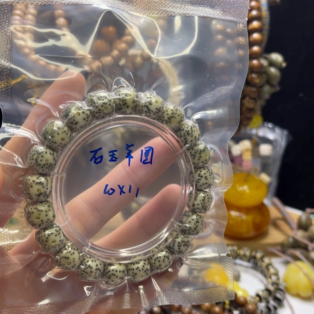 星月菩提吊坠石玉11