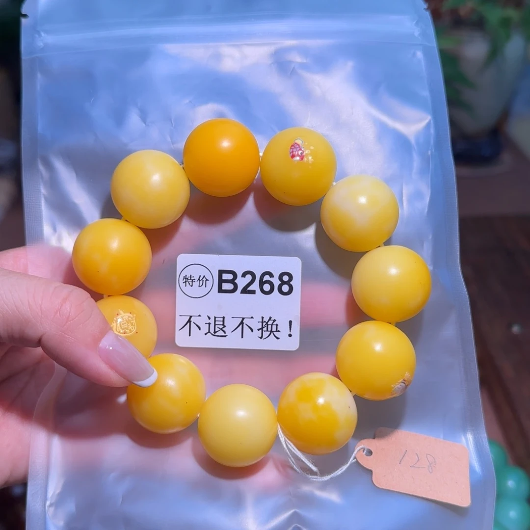 菩提根/象牙果手串B268大瑕不退不换介意勿拍