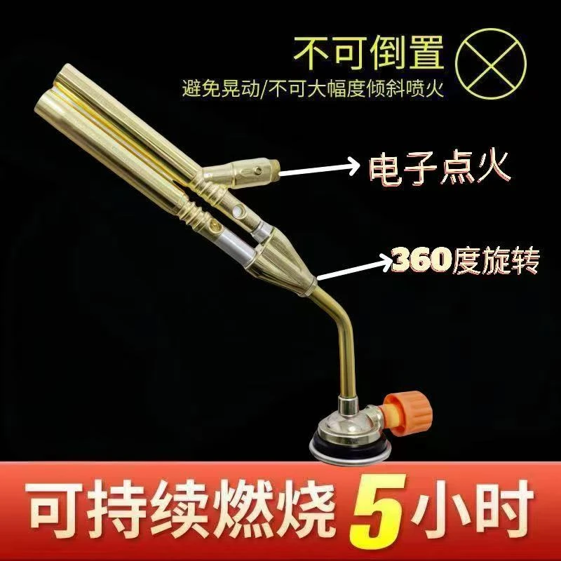 家用便携式卡式喷火枪烧猪毛烘焙点火焊接多功能喷枪