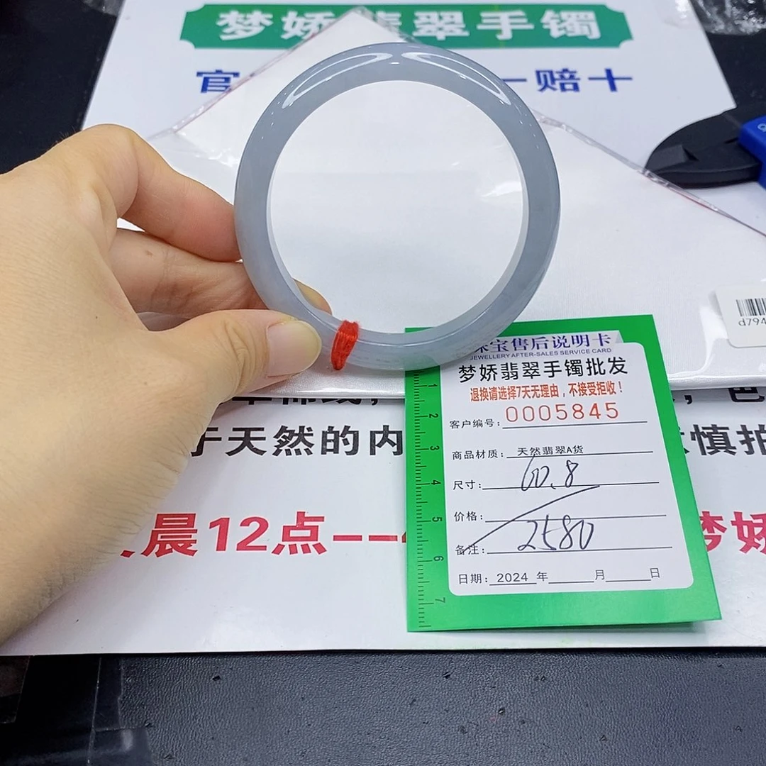 翡翠手镯未镶嵌翡翠手镯