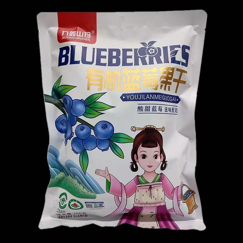 [2袋装]小兴安岭蓝莓干