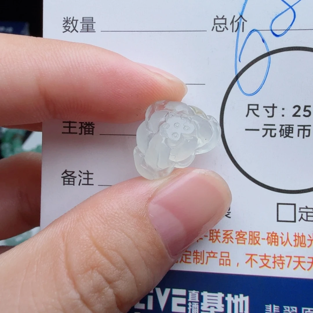 定制翡翠未镶嵌包工