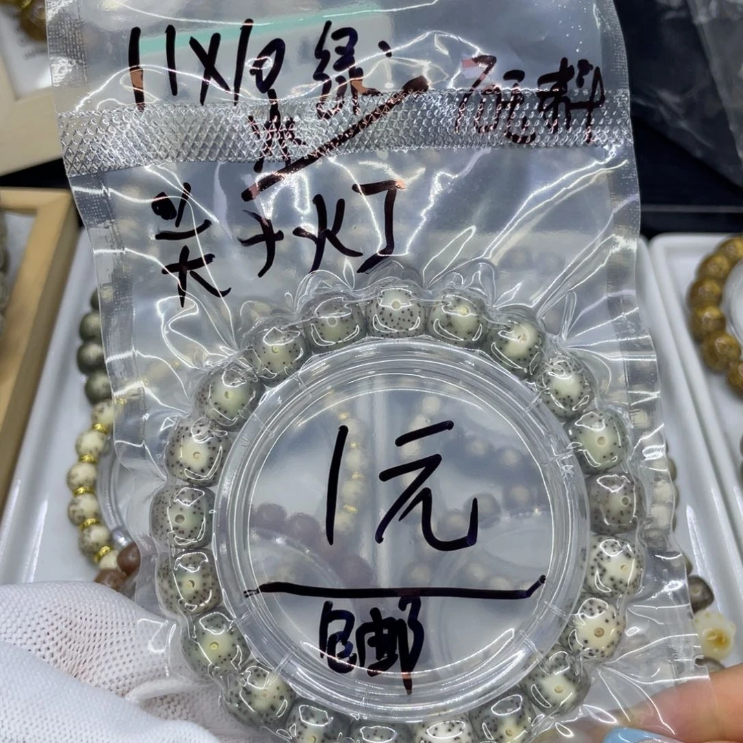 吊坠星月菩提M福利