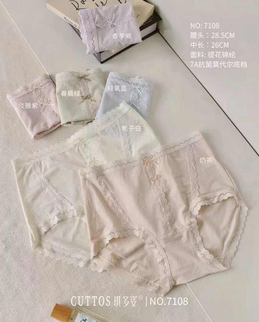 2025新款洋气蕾丝女士三角裤中腰舒适精致蕾丝边蝴蝶结包臀短裤头