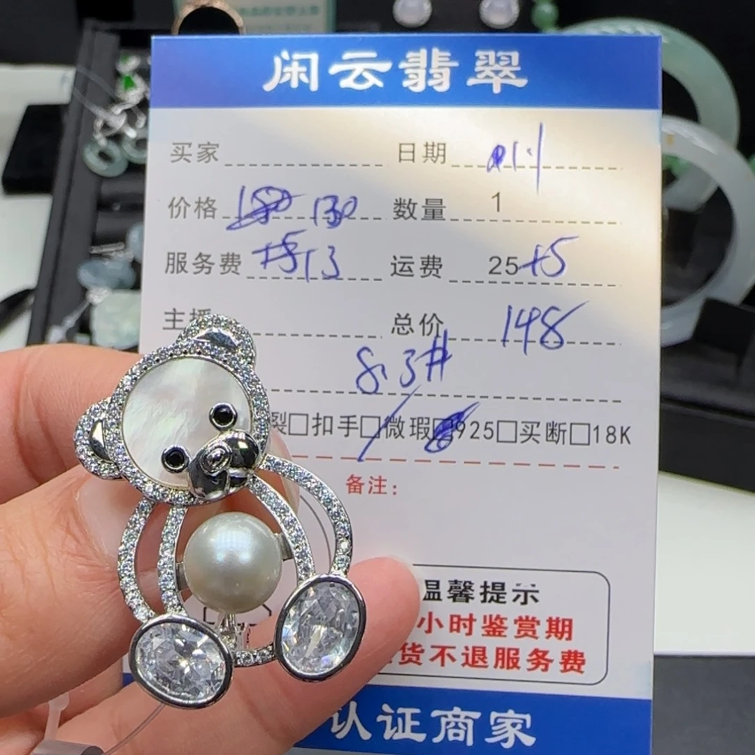 海水珍珠银S925镶嵌颈饰