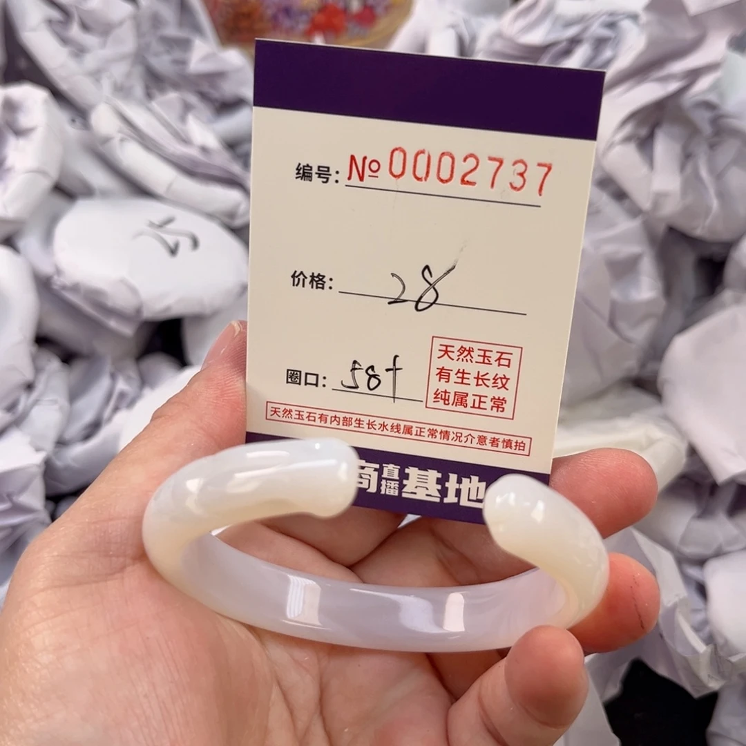 玛瑙/玉髓手镯未镶嵌2737