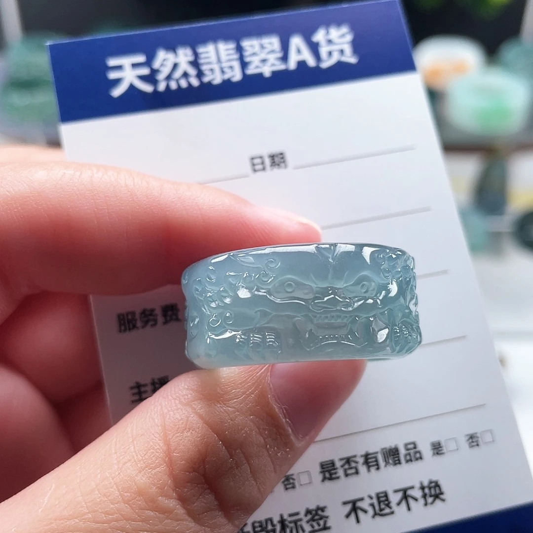 翡翠戒指未镶嵌薪**足翡翠