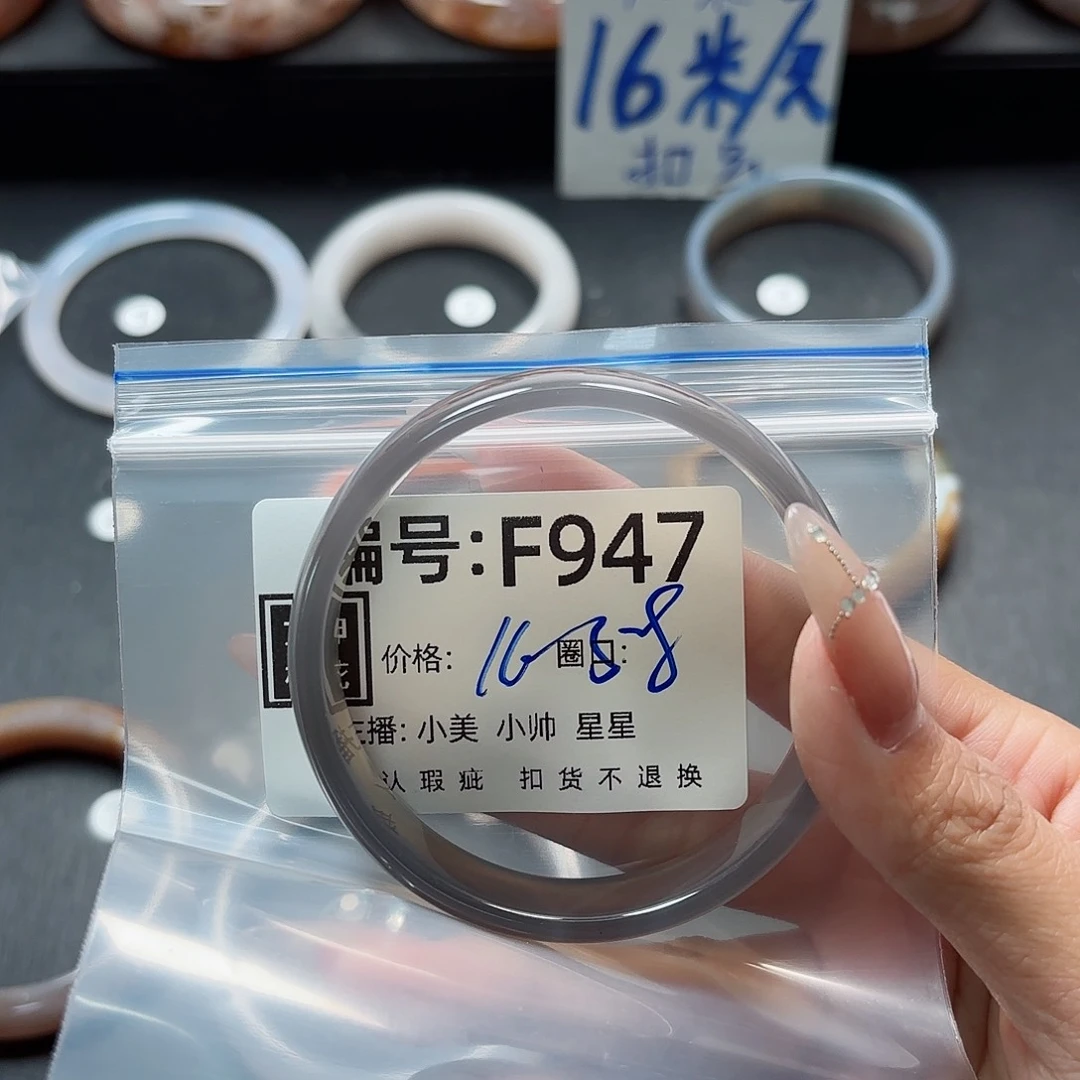 石英质玉手镯合金Z*心