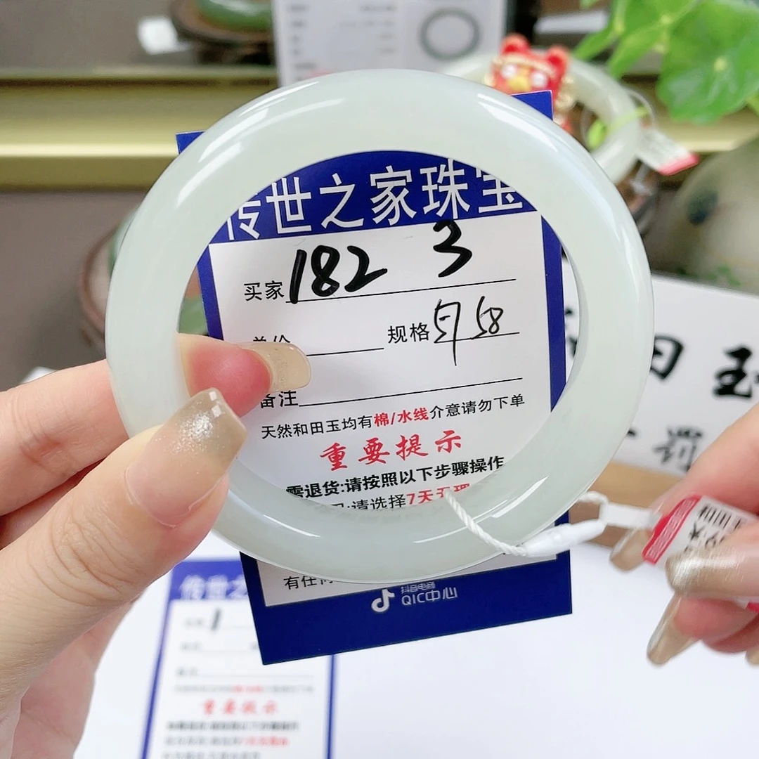 【闪购商品】未镶嵌手镯和田玉