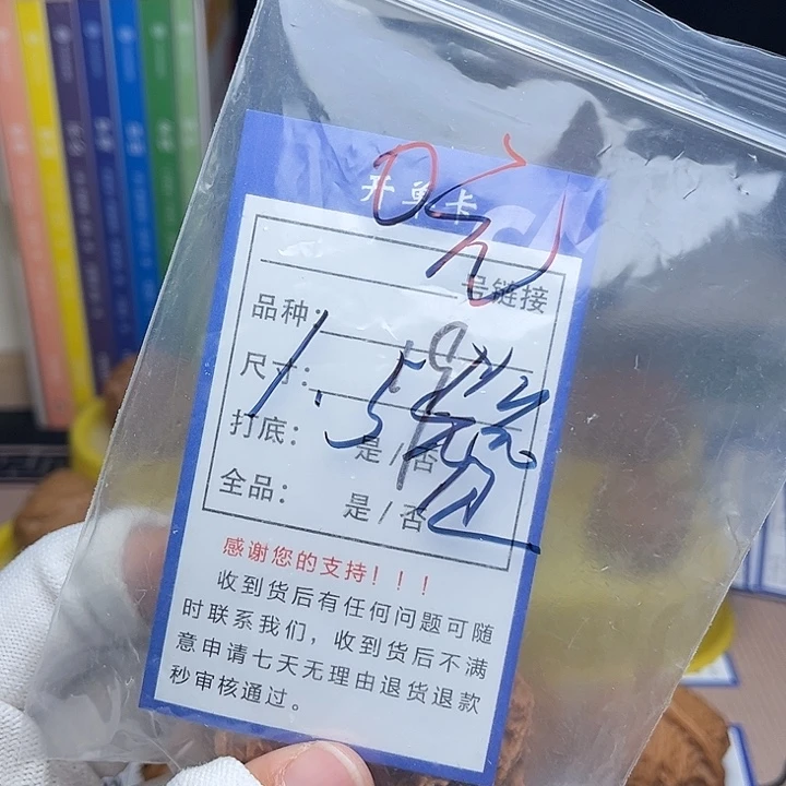 嘻***哈文玩核桃手捻核桃19