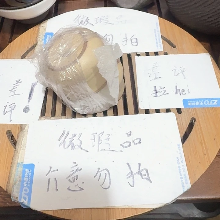 红泥瑕疵品介意勿扰