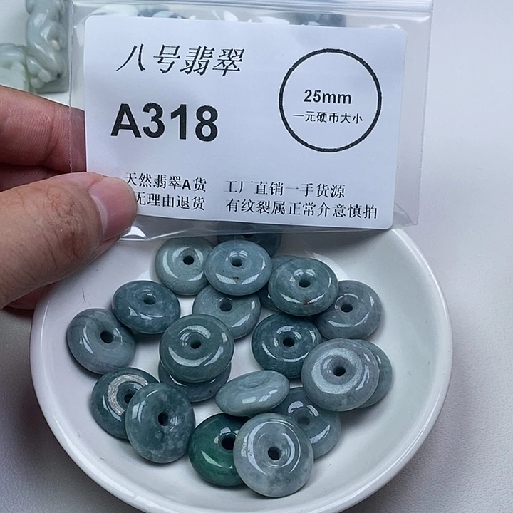 颈饰未镶嵌翡翠fh