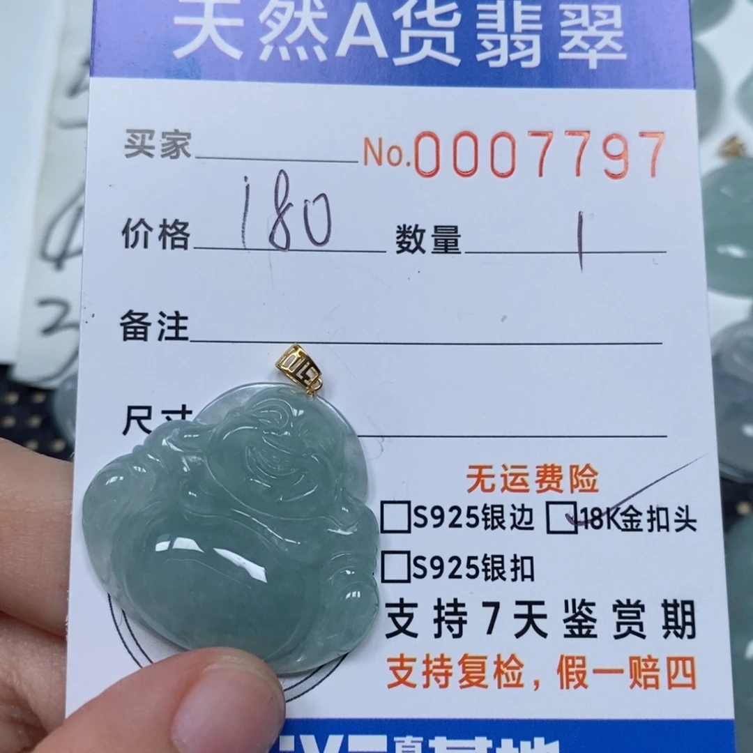 翡翠未镶嵌颈饰天然缅甸翡翠