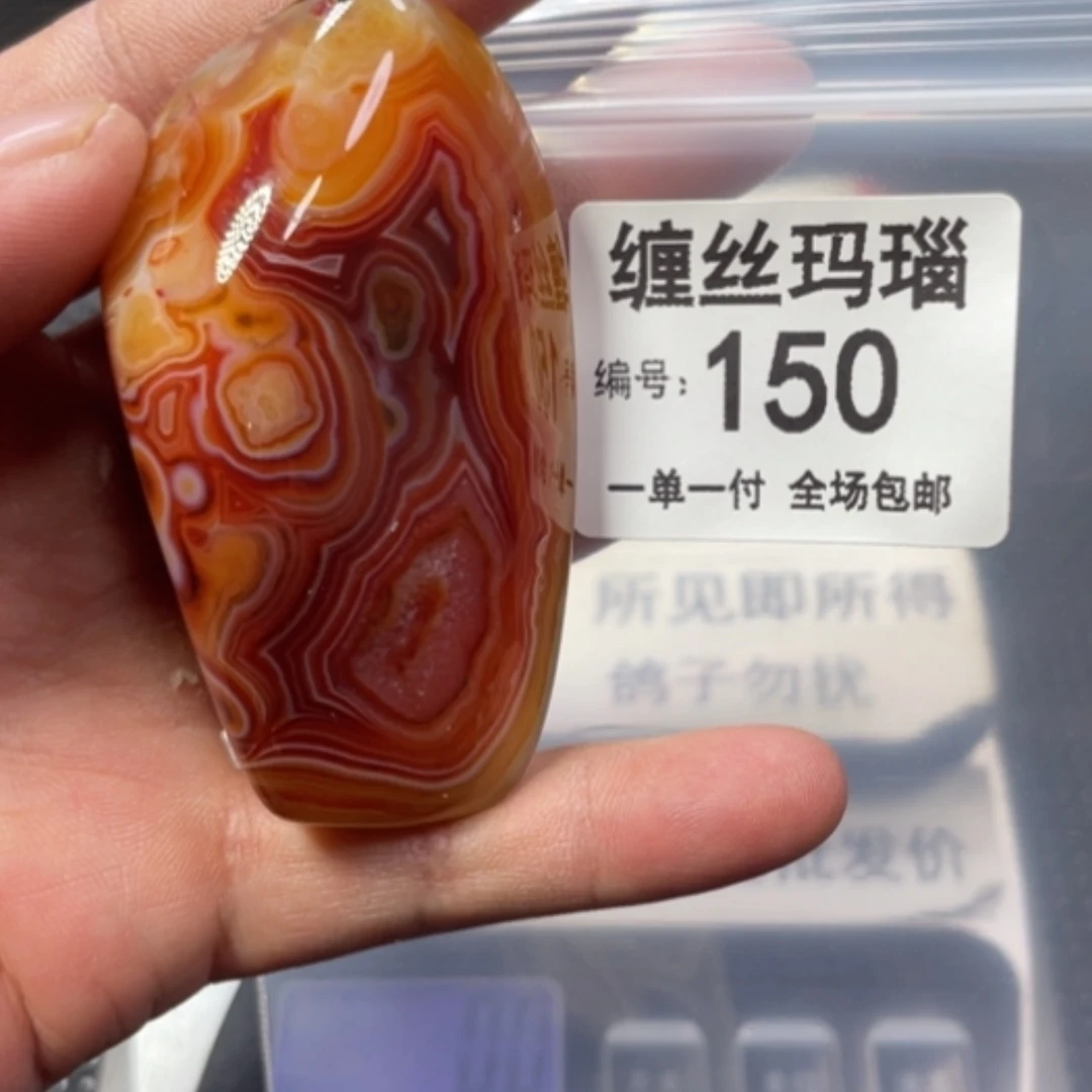 【闪购商品】未镶嵌颈饰玛瑙/玉髓