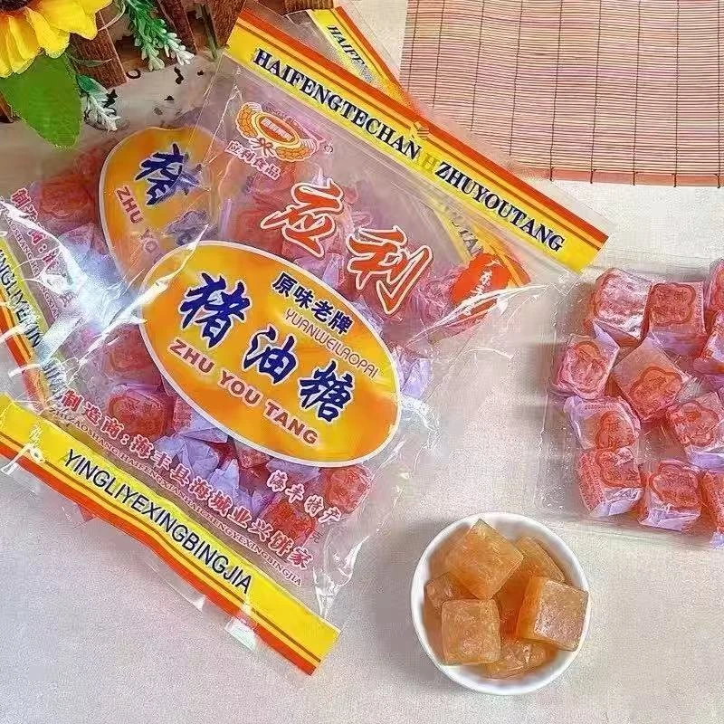 猪油糖 广东海丰特产特色零食糖果