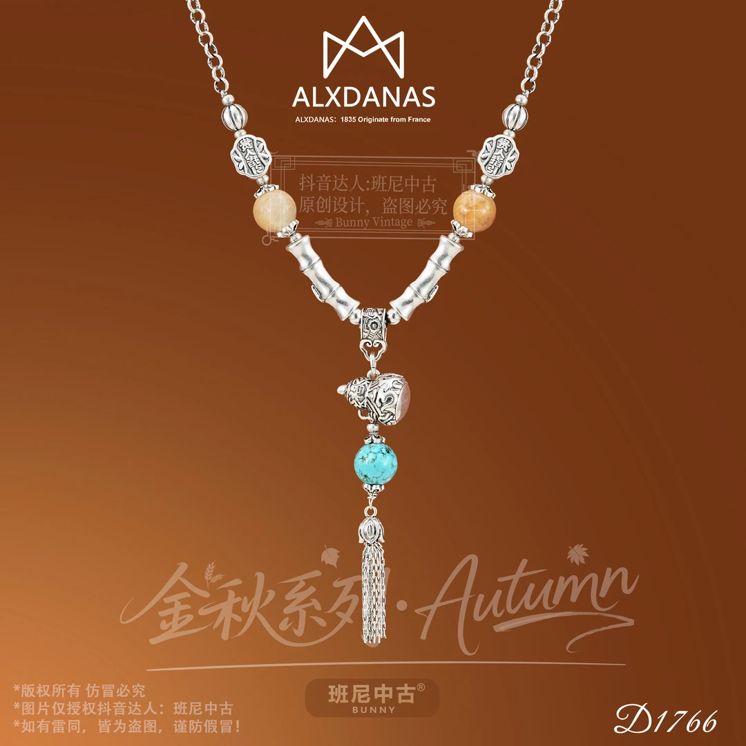 D1766法【贵人指引】ALXDANAS 爱丽丝项链