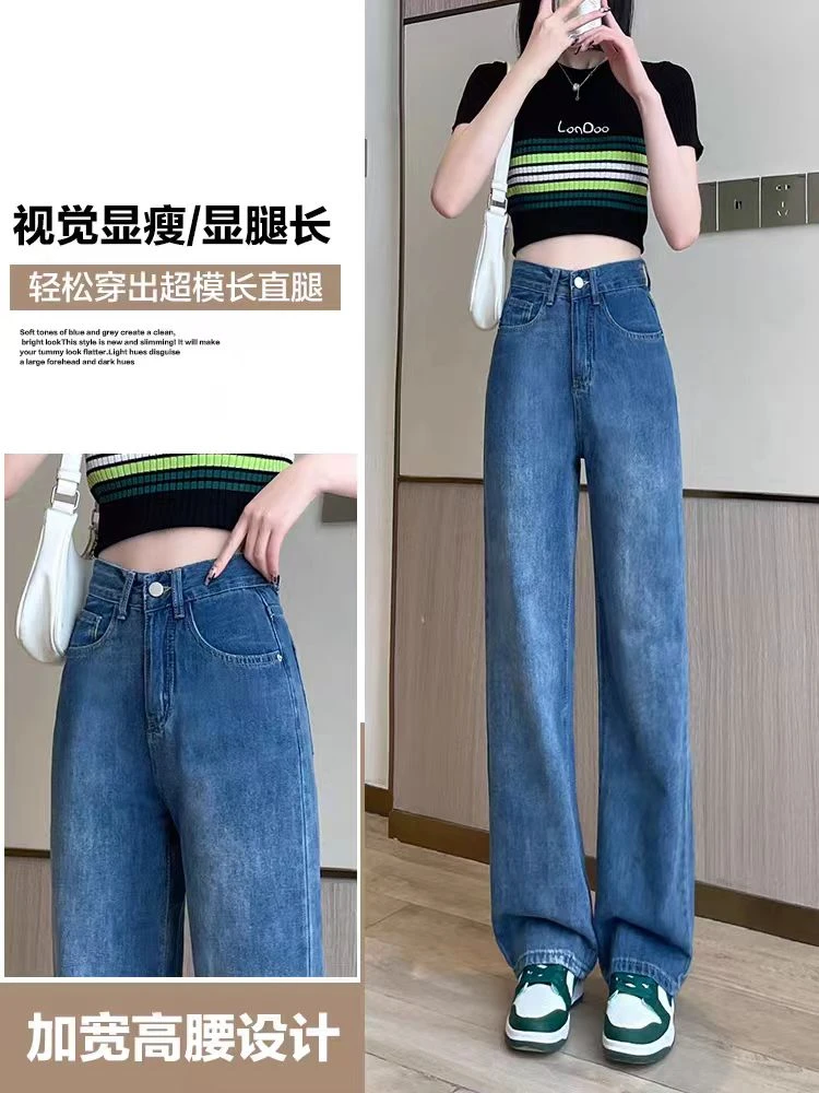 1701高腰直筒牛仔裤高腰显瘦窄版阔腿裤长裤女