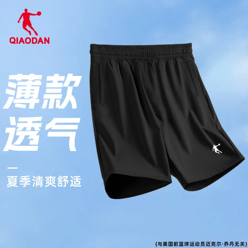 中国乔丹短裤男2025夏季宽松透气轻薄休闲男裤跑步健身运动五分裤