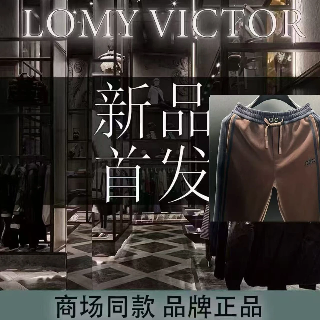 LOMY VICTOR早秋欧洲站高级定制轻奢时尚休闲裤子NZN2987-Q