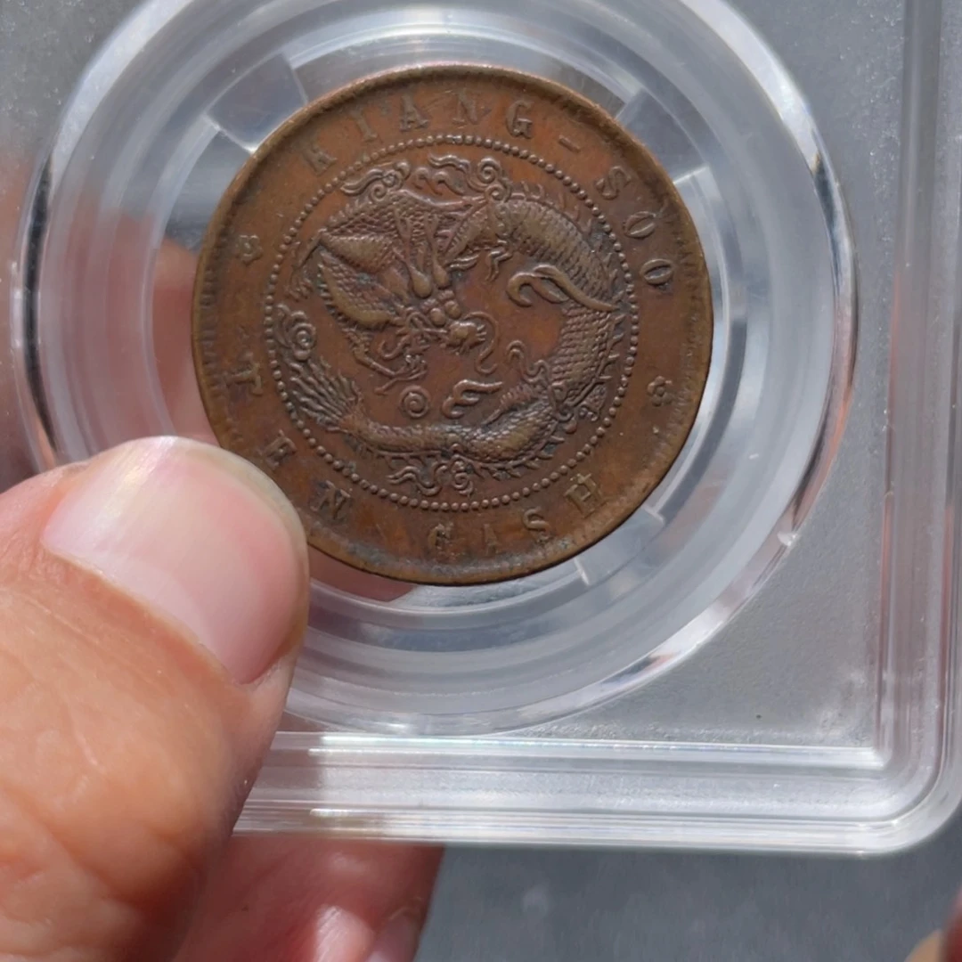 金属通古博今……收藏1238