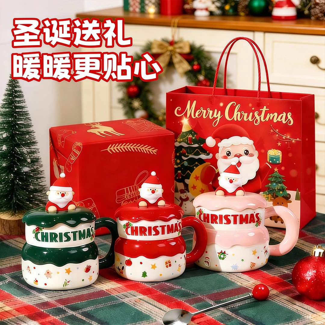 圣诞节礼物杯子家用喝水带盖勺陶瓷马克杯高颜值2025新款情侣水杯