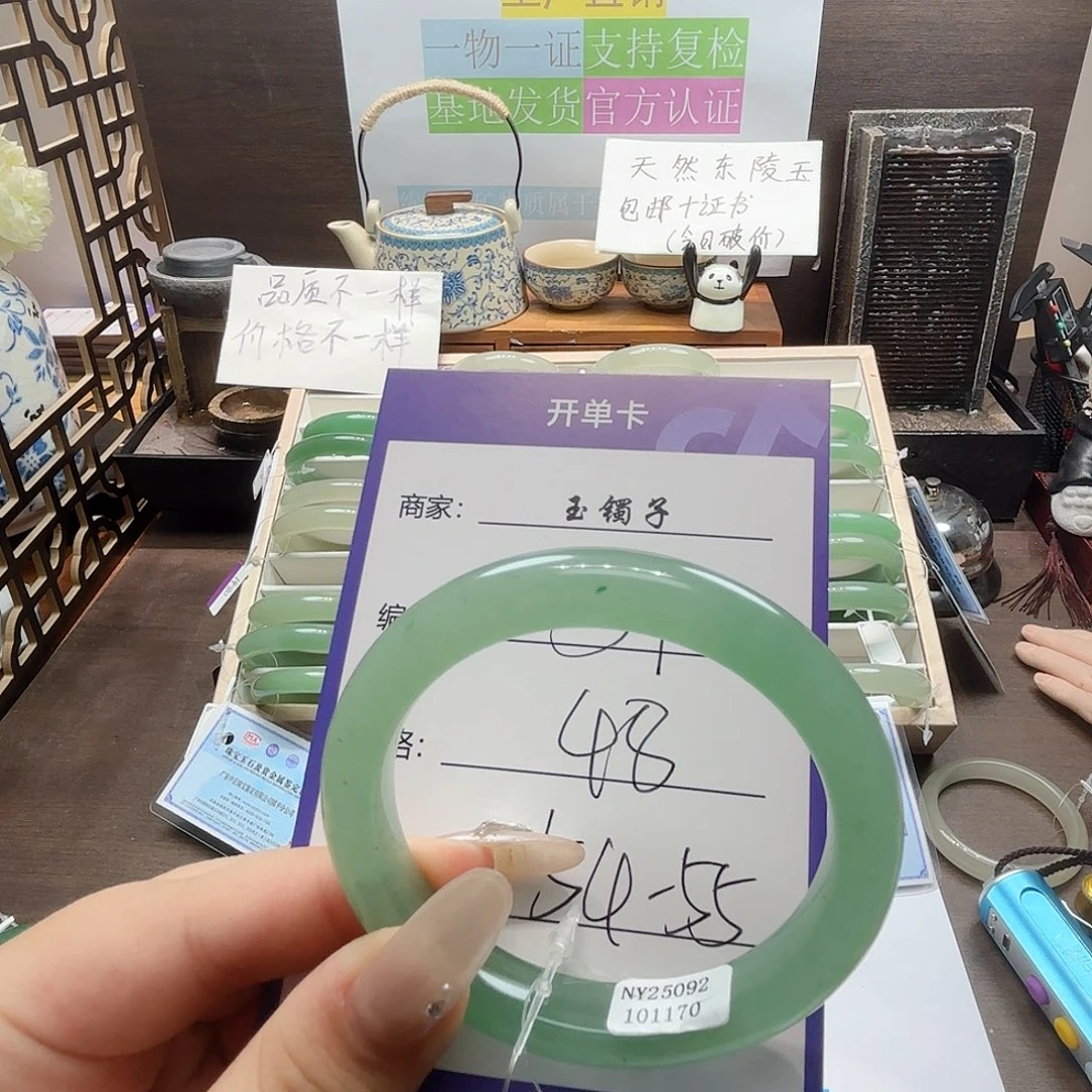 石英质玉合金手镯51