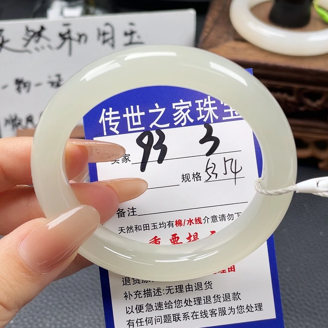 和田玉未镶嵌手镯