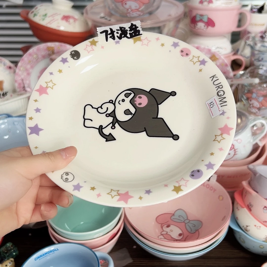 碟偏远地区不包邮