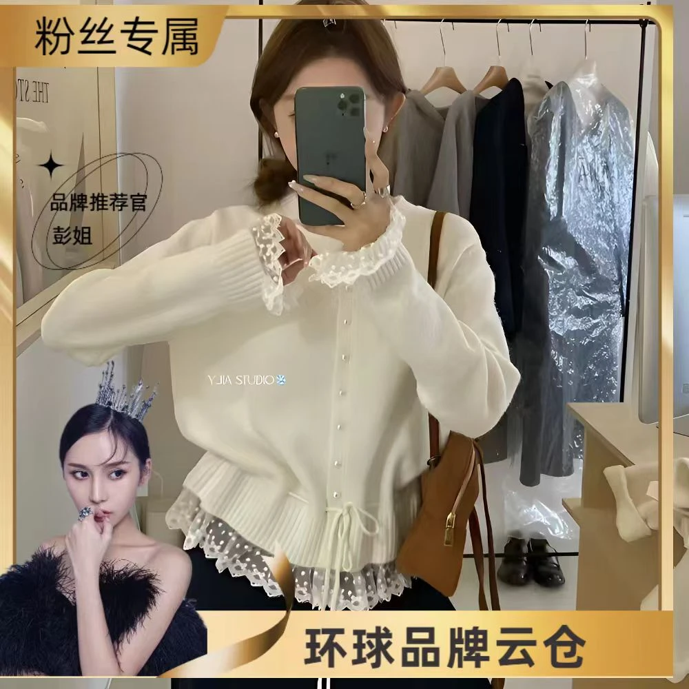 韩系甜美减龄蕾丝花边收腰系带毛衣冬季宽松显瘦百搭圆领上衣234