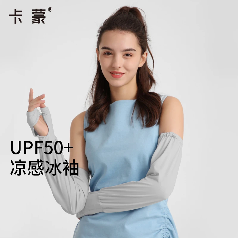 女士宽松凉感遮手防晒冰袖开车镂空防滑防紫外线护臂袖套夏新