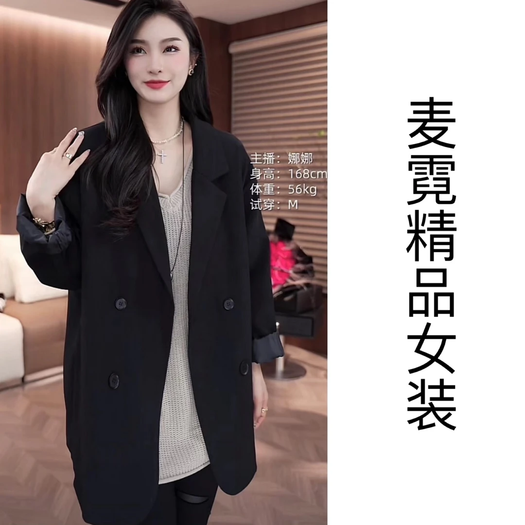 [麦霓新品]  小西装韩版宽松外套9026