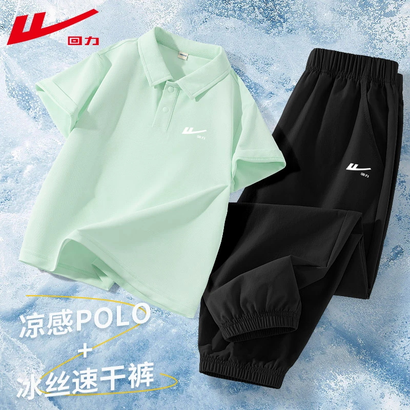 回力童装男童套装夏装polo衫短袖2024新款学院风儿童运动装夏季