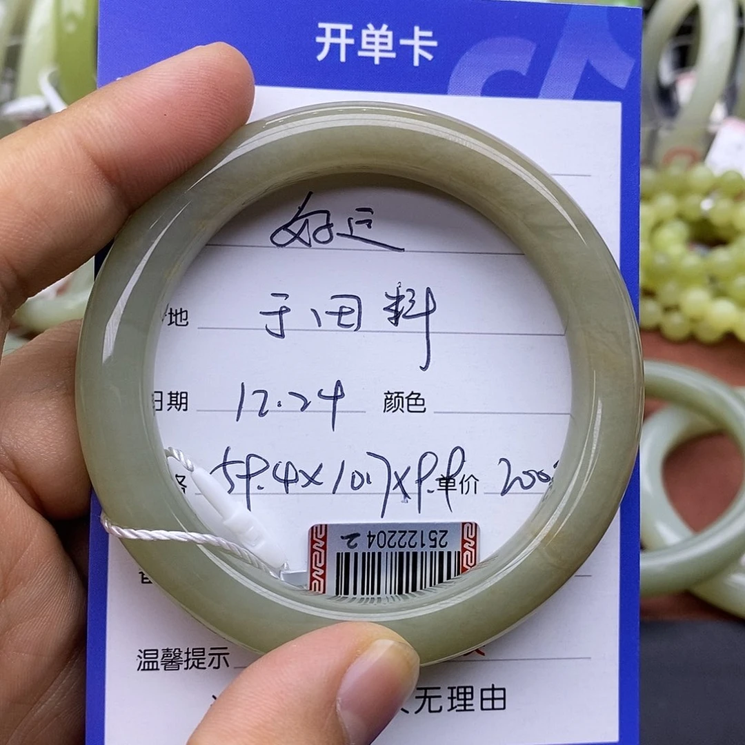 未镶嵌手镯和田玉?****?