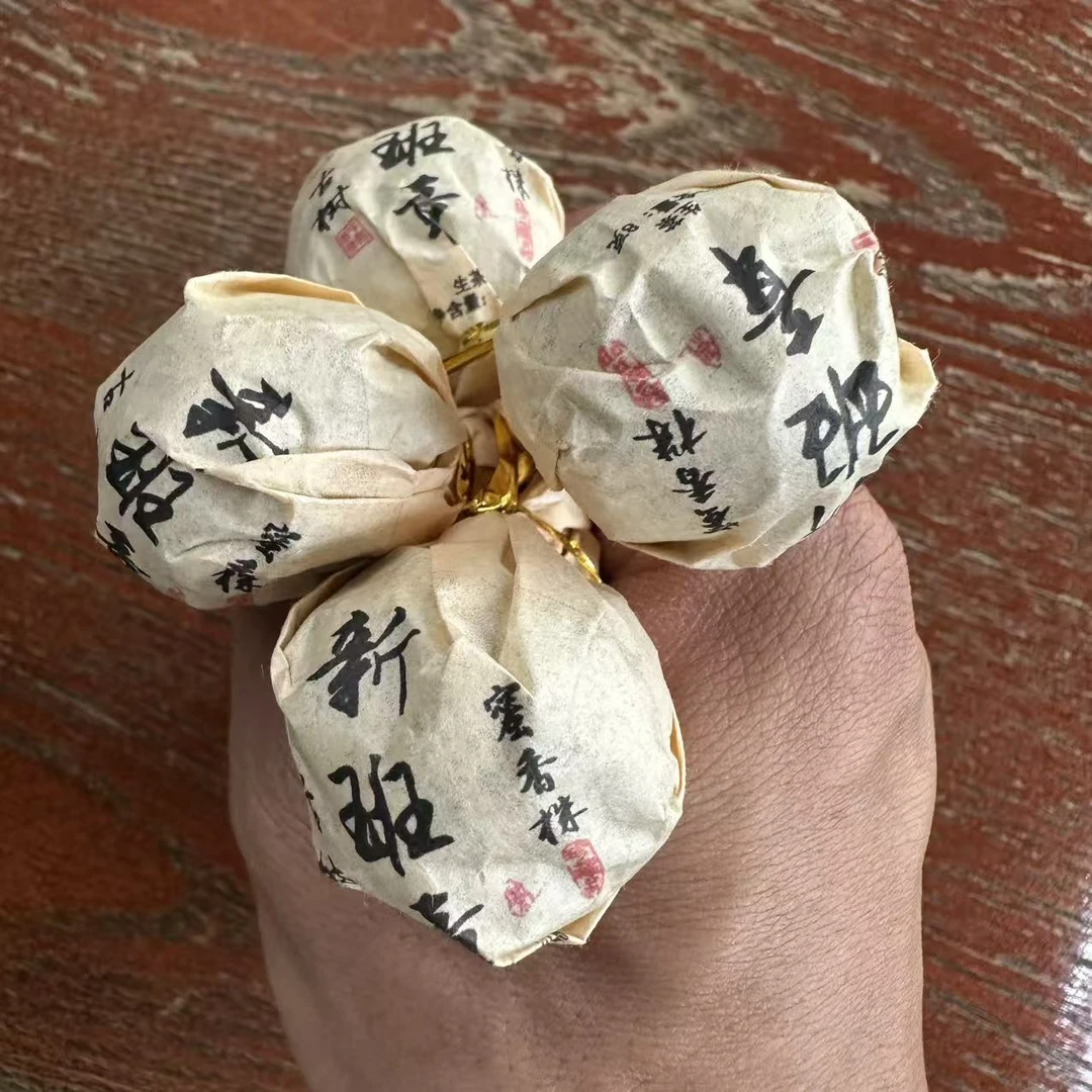 【蜜香株新班章.生茶龙珠.古树2018年春】-5月28日售