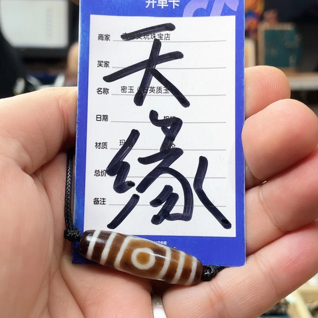 玛瑙/玉髓颈饰未镶嵌用****3