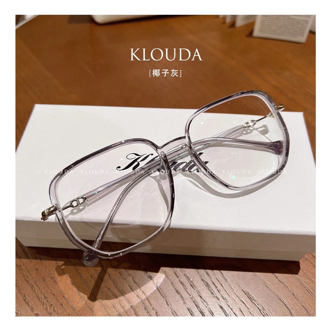 Klouda椰子灰陨石星耀灰素颜满天星变色透明韩版潮款个性眼镜框