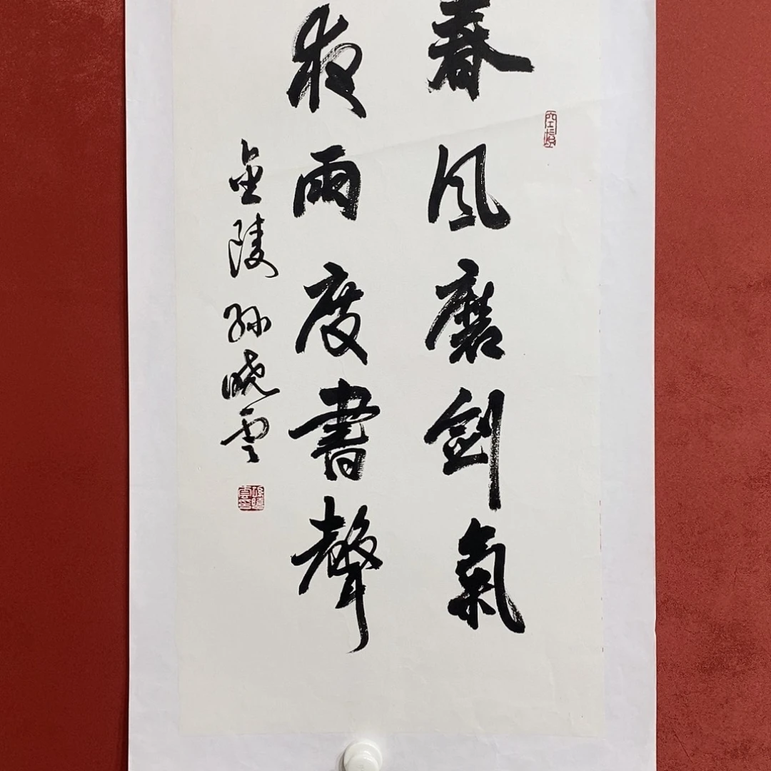 春风直播大漏111111