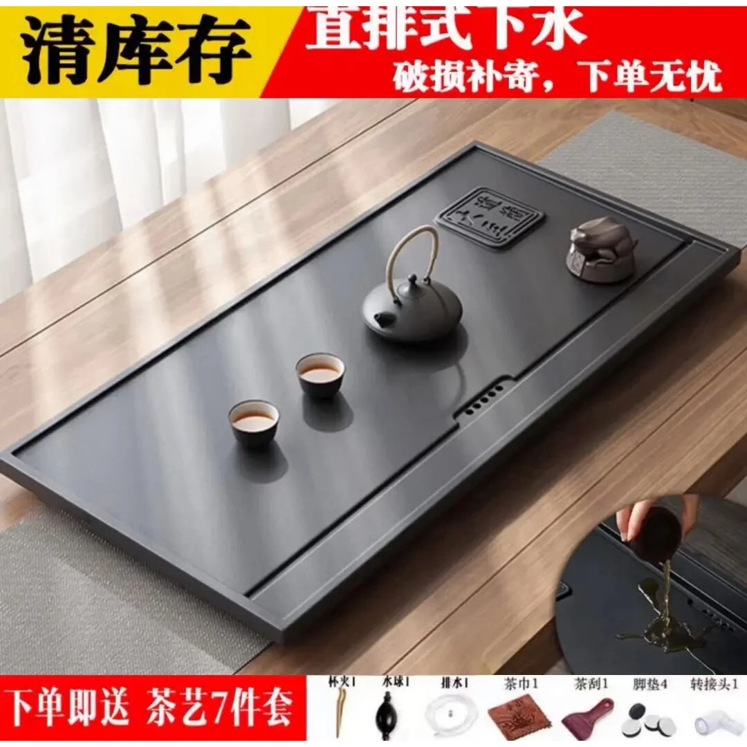 大道至简合成乌金石茶盘中式办公一体原石大号茶台茶具带排水