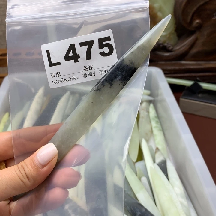 透闪石-蛇纹石玉发饰未镶嵌辞**尔