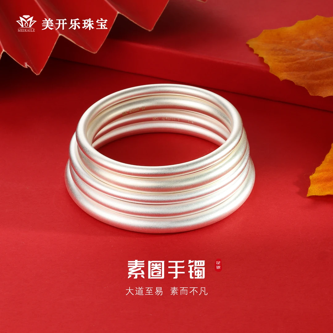 足银手镯 古法素圈实心手镯美开乐气质单圈磨砂经典百搭纯银手镯