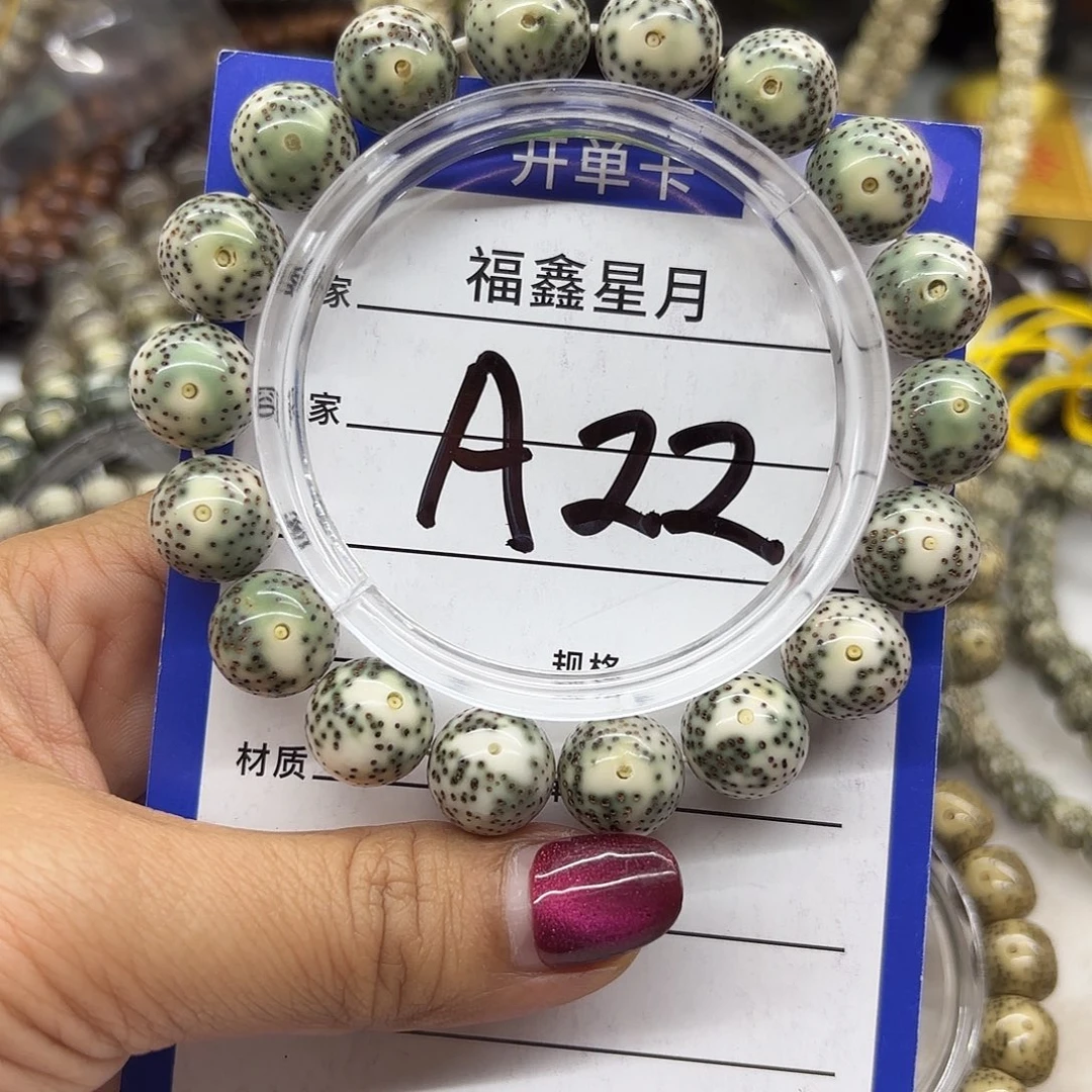吊坠星月菩提a22*13圆