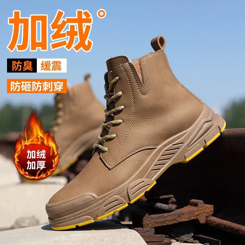 冬季加绒劳保靴塑钢防砸防刺绝缘10KV实心底户外工地安全鞋