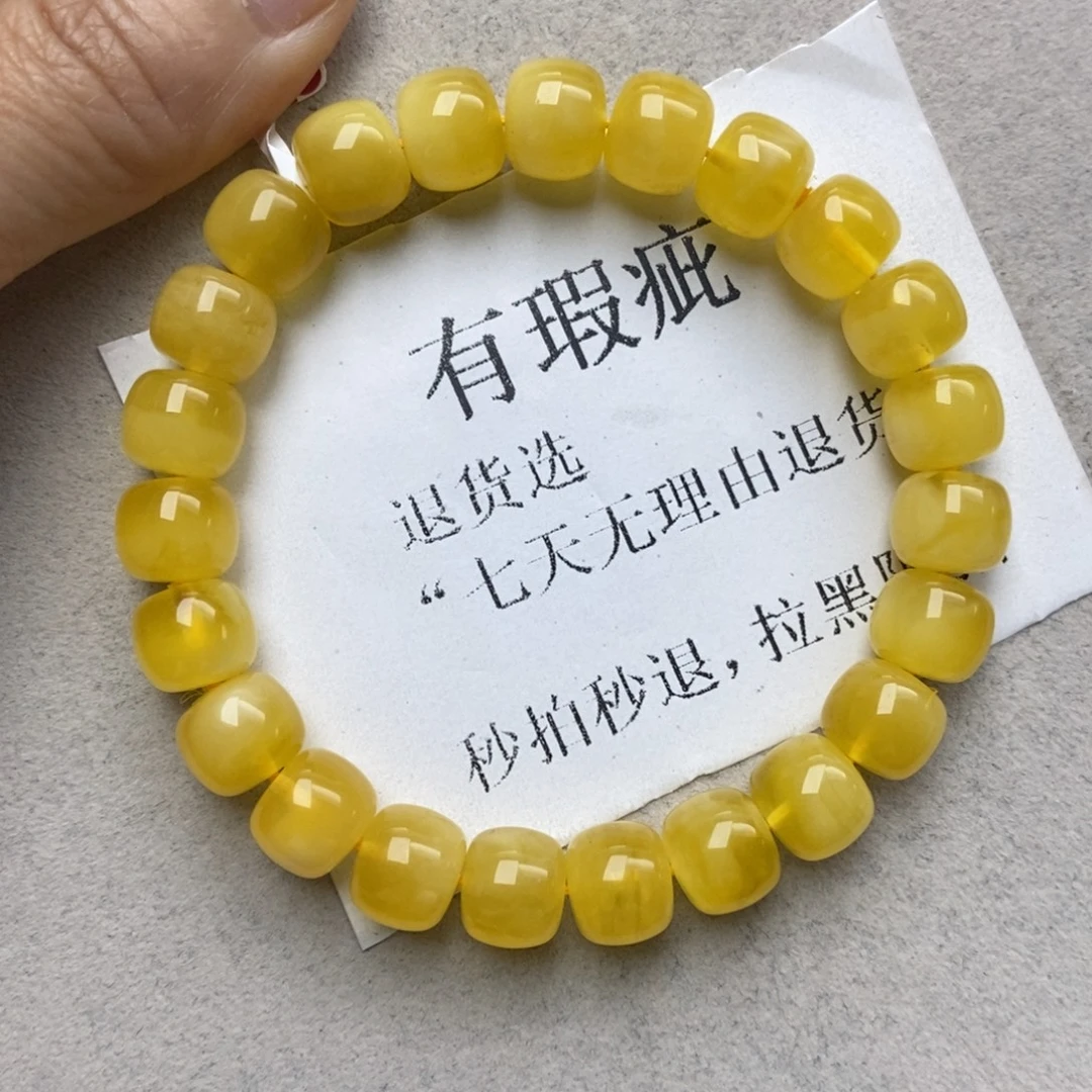 蜜蜡未镶嵌珠宝奇石160