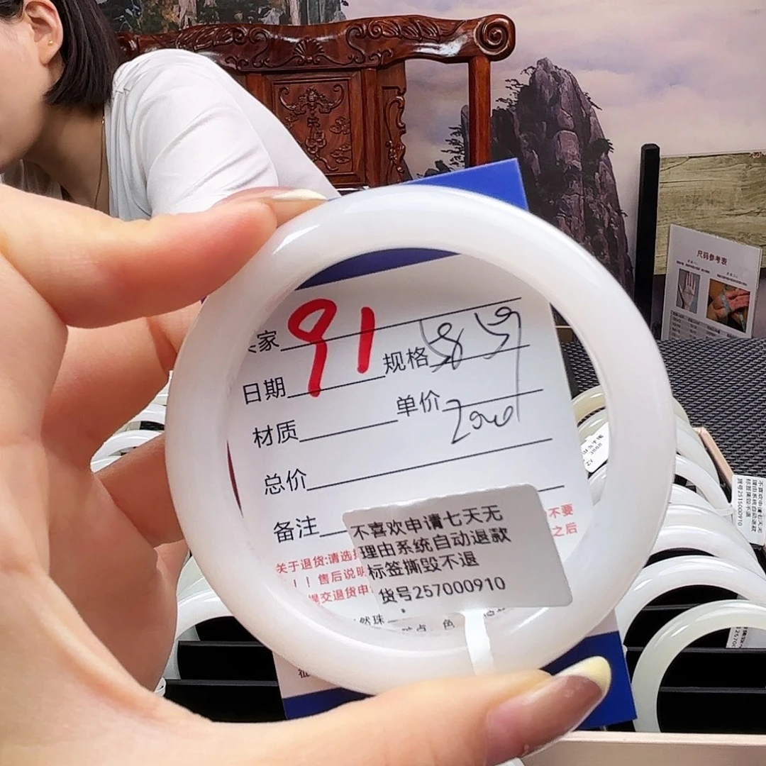 未镶嵌手镯和田玉